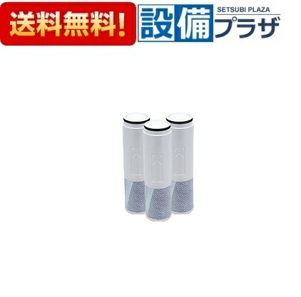 【翌日配達】 正規品・ 在庫あり[SGS7Y59]ノーリツ 浄水器カートリッジ TH658-1SV4R：3本入り｜設備プラザ