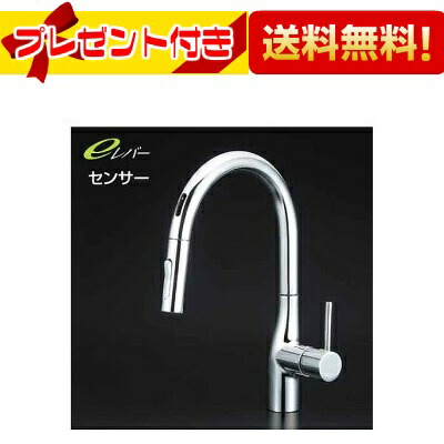 プレゼント付き Km6071zec Kvk 流し台用シングルレバー式シャワー付混合栓 センサー付 トイレ 電気温水器 蛇口 全品送料無料 寒冷地用 設備プラザまとめ買いでお得なクーポン配布中 取付工事見積無料 送料無料 即納返品ok の プレゼント付き Km6071zec Kvk 流し台用シングルレバー式シャワー付混合栓 センサー付 トイレ 電気温水器 蛇口 全品送料無料 寒冷地用 設備プラザまとめ買いでお得なクーポン配布中 取付工事見積無料 送料無料 即納返品ok の