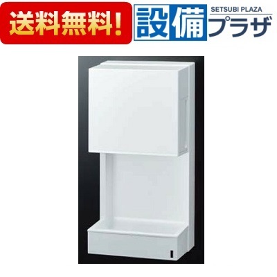 [KS-580AH/W]INAX/LIXIL ハンドドライヤー スピードジェット壁掛けコンパクトタイプ 電源コンセント式 ヒーターあり〈KS-560AH/Wの後継品〉｜設備プラザ