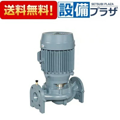 ＼6月押さえる！最大限度100%Pうしろ側／[65LPD52.2E]エバラ/荏原 伝達ルート揚水機 50サイクル 三相 LPD型 2.2kW