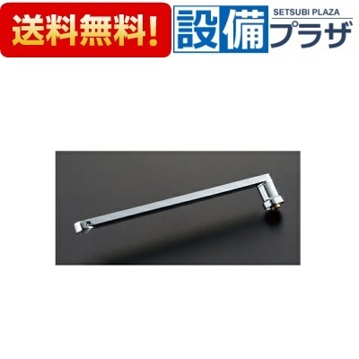 [A-10331-30]INAX/LIXIL 自在吐水口部
