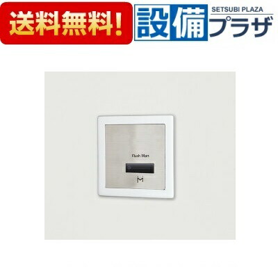 楽天市場】【限定在庫】ミナミサワ FM8TWA フラッシュマン リカバリー