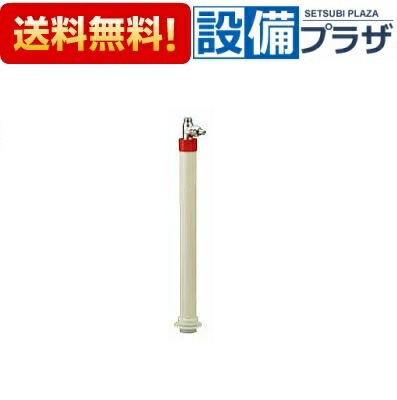 [GDJSK-HKN]KVK 水栓金具 吸気弁付自立止水栓 キッチン・洗面用 湯