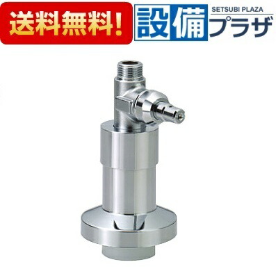 [GDJST-SKN]KVK 水栓金具 吸気弁付自立止水栓 トイレ用ストレート止水栓｜設備プラザ
