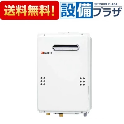 楽天市場】[GQ-C5032WZ]≪品コード：01E31NA≫ノーリツ ガス業務用給湯