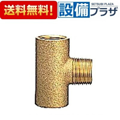 ＼4/30までエントリーで最大10万Pバック／[GT-55G]三菱電機 電気温水器 部材 逃し弁特殊チーズ〈GT-55Fの後継品〉