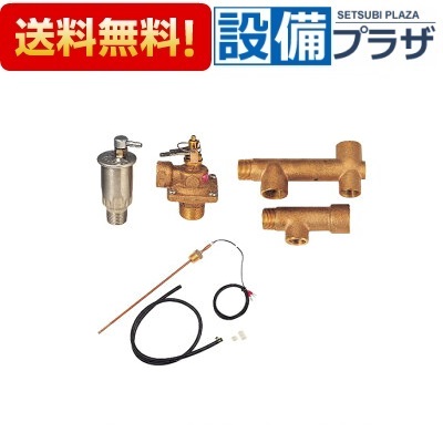 [GT-T89F]三菱電機 電気温水器 部材 温度センサーセット 受注生産品〈GT-T89Eの後継品〉
