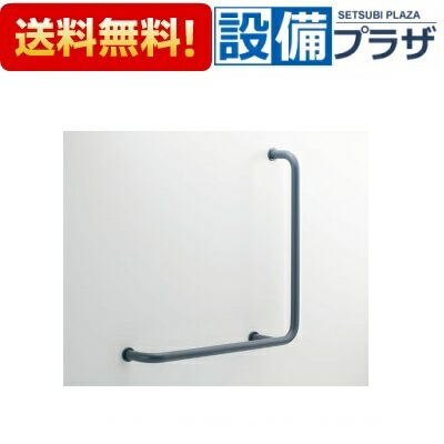 LIXIL(リクシル)KF-920AE70D12J/WA L型手すり kf-h920aer70d12.jpg