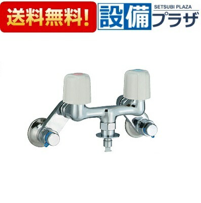 [KM33WUK]KVK 水栓金具 吸気弁付洗濯機用混合栓 逆止弁/セルフストッパー付