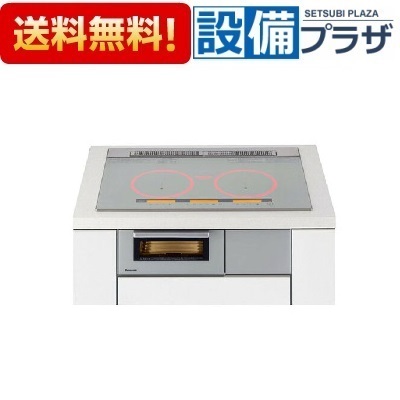 まとめ買いでお得なクーポン配布中 大特価商品 Ih クッキングヒーター 電気コンロ Ih3口 取付工事見積無料 Ysシリーズ 全品送料無料 Kz Ysf37s パナソニック Ysシリーズ ビルトインihクッキングヒーター Ih3口 幅75cm 鉄 ステンレス対応 ライトシルバー