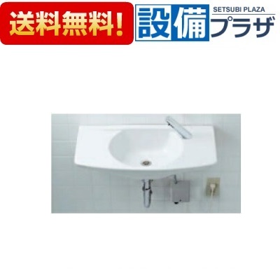[L-275FCR-H]INAX/LIXIL　カウンター一体形洗面器 オーバーフロー穴なし 洗面器のみ　受注生産品納期約3週間｜設備プラザ