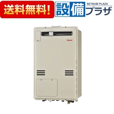 まとめ買いでお得なクーポン配布中ガス給湯器 取付工事見積無料 住宅設備家電 全品送料無料 Rufh A2400saw リンナイ24号給湯器24 号オート温水暖房熱源機 旧品番 Rufh V2403saw B 設備プラザ