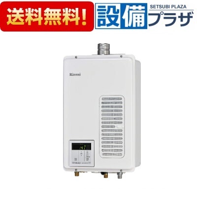 超爆安 メーカー欠品中 RUX-V1605SWFA A -E リンナイ 給湯器 16号 給湯