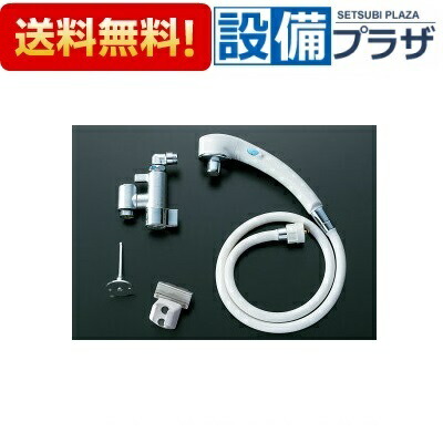 [SF-319]INAX/LIXIL 手元スイッチ付ケアサポート水栓 しびん洗い用｜設備プラザ
