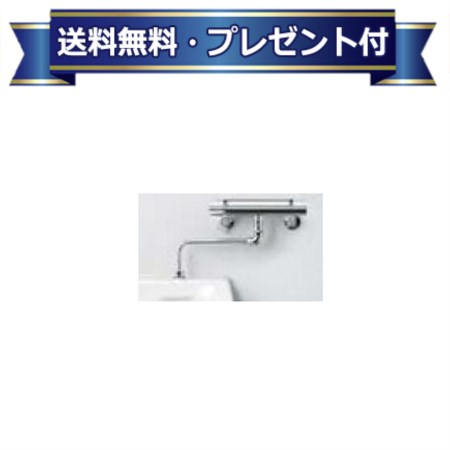 プレゼント付き [TBV03425J]TOTO 2019GGシリーズ 壁付サーモスタット混合水栓 幼児バス用〈TMGG40BQの後継品〉｜設備プラザ