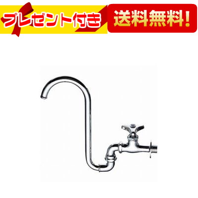 プレゼント付き [A121A-13]三栄水栓 SANEI 折込形自在水栓 サンエイ 5,903円