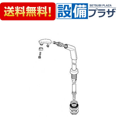 [HC588N]KVK LFB244 W U20用 シャワー部｜設備プラザ