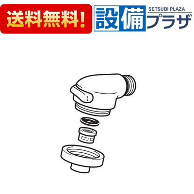 楽天市場】在庫あり[HC723DW]KVK 水栓金具 旧MYM品 FA296HJ6等用