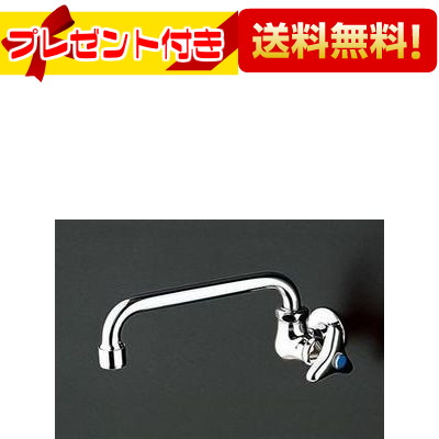 プレゼント付き [T131UNL13]TOTO キッチン用水栓金具 泡まつ横自在水栓 キャップ付きタイプ ソフト