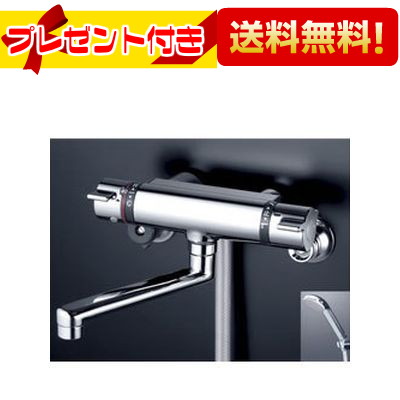 プレゼント付き [KF800WTMB]KVK 水栓金具 サーモスタット式シャワー 水栓 ケーブイケー 1.6mメタリックホース/フルメッキシャワーヘッド付 寒冷地用｜設備プラザ