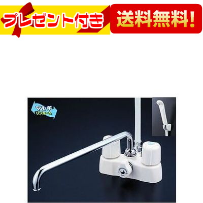 プレゼント付き [KF2008R3]KVK 水栓金具 デッキ形2ハンドルシャワー300mmパイプ式
