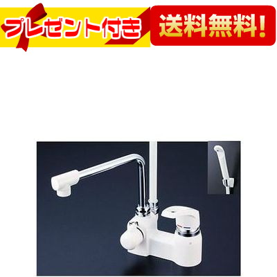 ＼6月押さえる！最大限度100%Pうしろ側／差し上げ物付き添い人 [KF6004R24]KVK 水栓金具 甲板形シングル生き肝式シャワー240粍配管付〈KF160R24のあと取り品〉