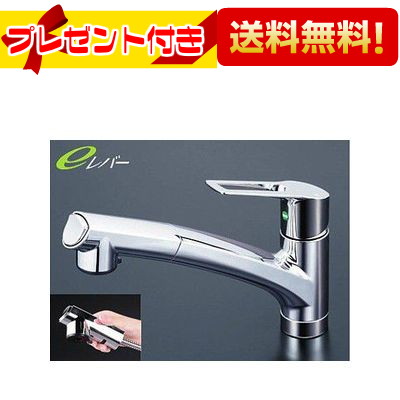 ＼6月押さえる！最大限度100%Pうしろ側／差し上げ物付き添い人 [KM5021ZTEC]KVK 水栓金具  シングル生き肝雑ぜ合わせる栓 勝手もと エコ 冷ややかさ地用 ケーブイケー