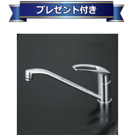 プレゼント付き [KM5011UT]KVK 水栓金具 シングルレバー混合栓 台所 ケーブイケー｜設備プラザ