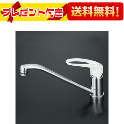 プレゼント付き [KM5011U]KVK 水栓金具 シングルレバー混合栓 台所 ケーブイケー