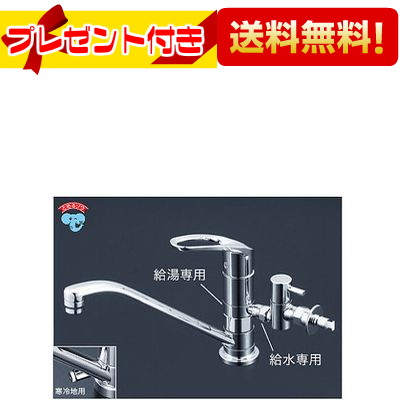 ＼6月押さえる！最大限度100%Pうしろ側／差し上げ物付き添い人 [KM5011ZUTTU]KVK 水栓金具  シングル生き肝雑ぜ合わせる栓 勝手もと  ケーブイケー 冷ややかさ地用