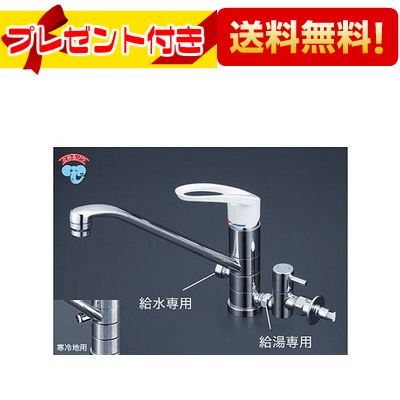 プレゼント付き [KM5041ZTU]KVK 水栓金具 シングルレバー混合栓 台所 ケーブイケー 寒冷地用｜設備プラザ