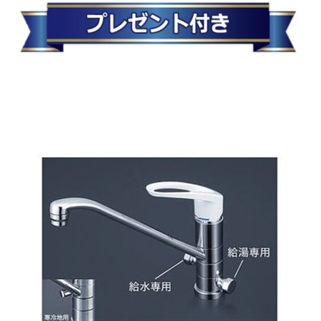 分岐水栓 KVK ZK828GTU 楽天市場】【KVK公式】【ZK828GTU】食洗機分岐用金具