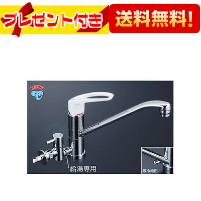 ＼4/30までエントリーで最大10万Pバック／プレゼント付き [KM5041ZHTU]KVK 水栓金具 シングルレバー混合栓 台所 ケーブイケー 寒冷地用