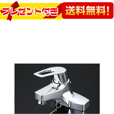 楽天市場 全品送料無料 プレゼント付き Km7014thp Kvk 栓金具 洗面用シングルレバー式混合栓 ポップアップ式 ケーブイケー 旧 品番 Km315hpgt 設備プラザ