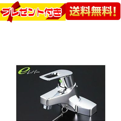 ＼6月押さえる！最大限度100%Pうしろ側／【またの日送りとどける】 即納 差し上げ物付き添い人 [KM7014TEC]KVK 水栓金具 洗面用シングル生き肝式雑ぜ合わせる栓 予防医学栓付 ケーブイケー