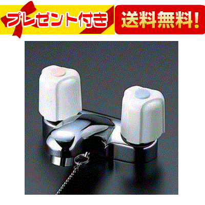 プレゼント付き [KM66G]KVK 水栓金具 洗面用２ハンドル混合栓 ゴム栓付 ケーブイケー