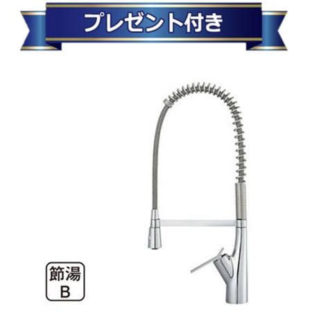 ＼6月押さえる！最大限度100%Pうしろ側／差し上げ物付き添い人 [K8731JV-13]三栄水栓 SANEI 水栓金具 シングルワンホールスプレー雑ぜ合わせる栓 サンエイ