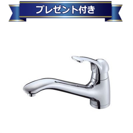 プレゼント付き [K87710JV-13]三栄水栓 SANEI 水栓金具 シングルワンホール混合栓 サンエイ