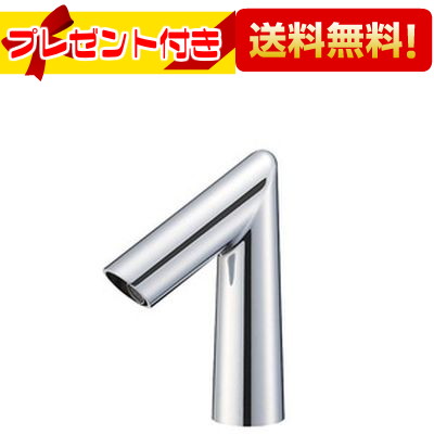 ＼6月押さえる！最大限度100%Pうしろ側／製造業者欠品中 差し上げ物付き添い人 [EY506HE-13]三栄水栓 SANEI 水栓金具  立水栓 自動小銃水栓 発生遣りかた  洗面用向き  サンエイ