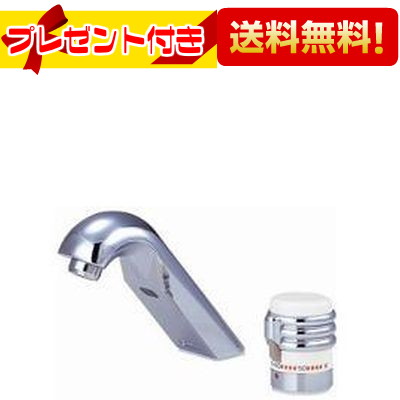 プレゼント付き [EK500-13]三栄水栓 SANEI 水栓金具 混合栓 サーモ付自動洗面混合栓 洗面所用 サンエイ 43,452円