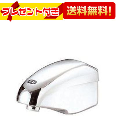 製造業者欠品中 差し上げ物付き添い人 [EY50DC-13]三栄水栓 SANEI 水栓金具  自動小銃立水栓  洗面用むき  サンエイ キッチン用設備-花・ガーデン・DIY