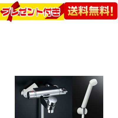 プレゼント付き [BF-2141TSD]INAX/LIXIL セルフストップ付シャワーバス水栓 ヴィラーゴ 壁付タイプ パブリック水栓 BF2141TSD｜設備プラザ