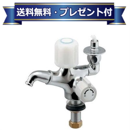 プレゼント付き [7249-13]KAKUDAI/カクダイ 双口回転立水栓 ストッパーつき 724913 カクダイ
