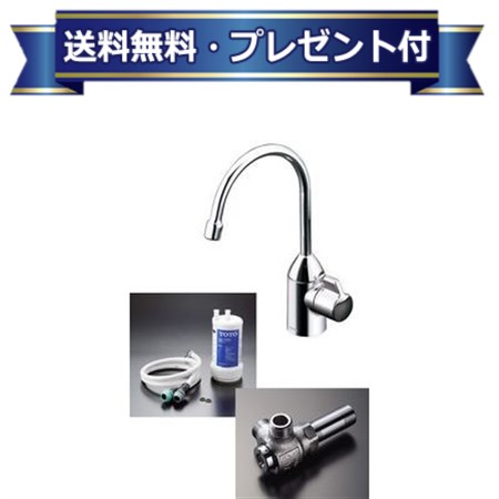 楽天市場】【翌日配達】 正規品[TH634-2]TOTO 浄水器本体