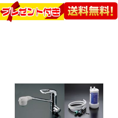 TOTO TKG38BS 新品 - その他