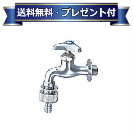 楽天市場】LIXIL(INAX) 自動接手カップリング付横水栓(逆止弁付) LF-35