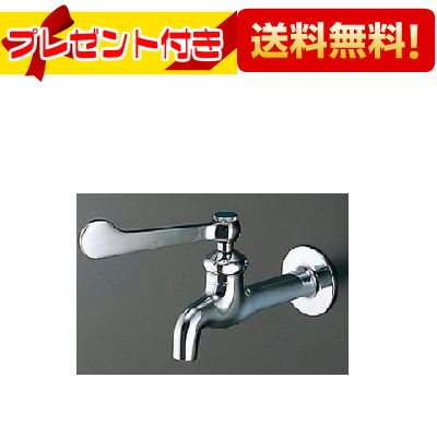 プレゼント付き [T23BQF13 C]TOTO 単水栓 レバー式横水栓 寒冷地仕様