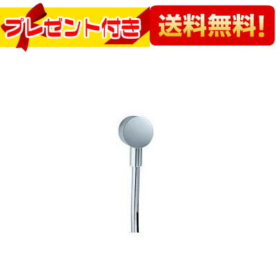 プレゼント付き [HG27451] CERA/セラ Axor Starck Classic アクサースタルククラシック シャワー取出金具｜設備プラザ
