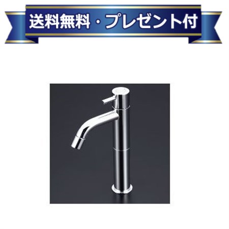 プレゼント付き [LFK612-112]KVK 水栓金具 立水栓 単水栓 ロングボディ ケーブイケー｜設備プラザ