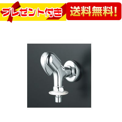 ＼4/30までエントリーで最大10万Pバック／プレゼント付き [K117GBN]KVK 水栓金具 洗濯機用水栓 寒冷地仕様・逆止弁なし ケーブイケー